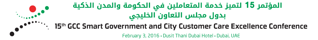 15th GCC Smart Government and City Customer Care Excellence Conference
