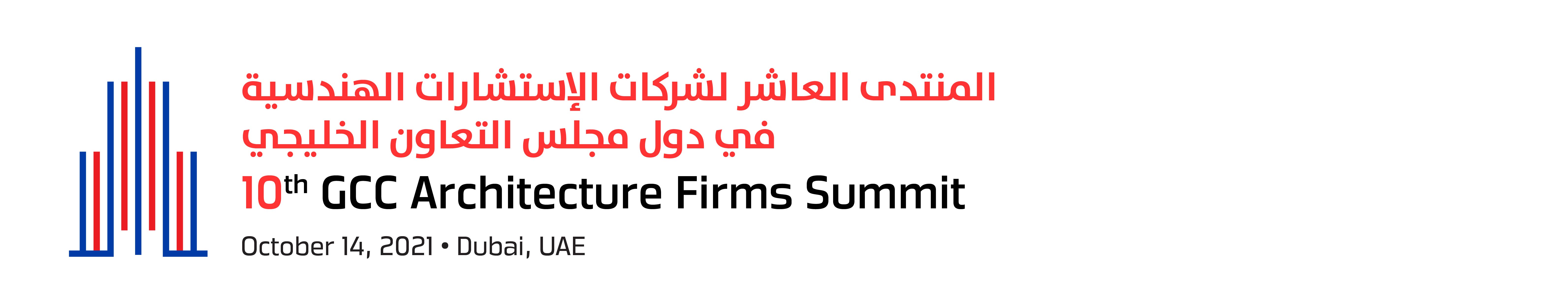 10th GCC Architecture Firms Summit