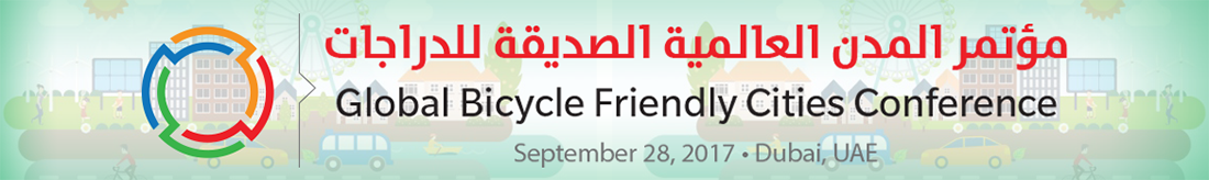 Global Bicycle Friendly Cities Conference