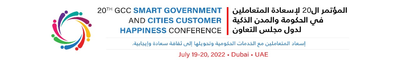 20th GCC Smart Government and Cities Customer Happiness Conference 