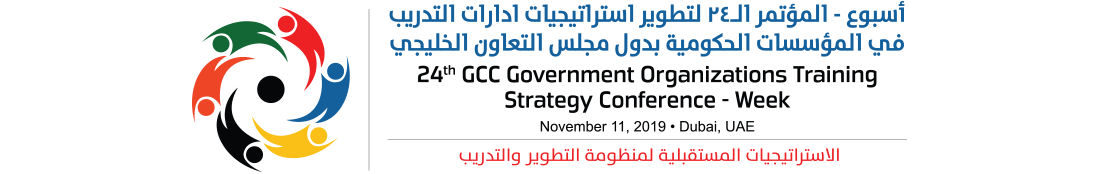 24th GCC Government Organizations Training Strategy Conference - Week
