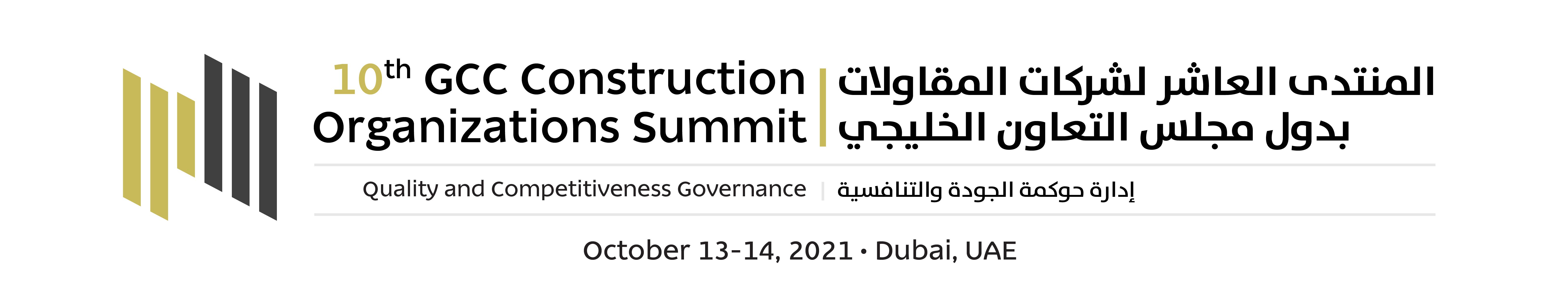11th GCC Construction Summit