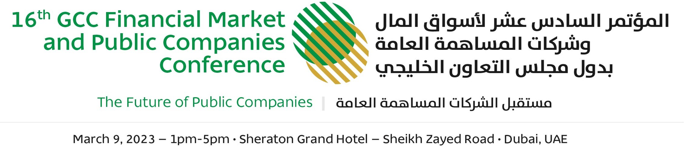 16th GCC Financial Markets and Public Companies Conference 
