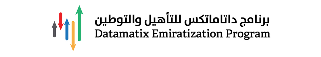 Datamatix Emiratization Development and Recruitment Program