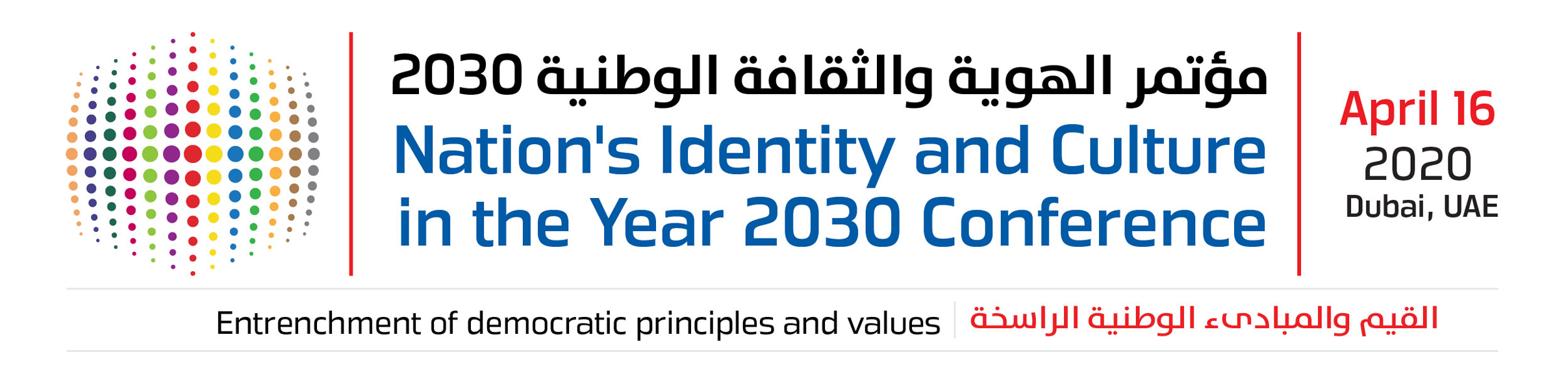 Nation&#39;s Identity and Culture in the Year 2030 Conference