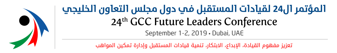 24th GCC Future Leaders Conference