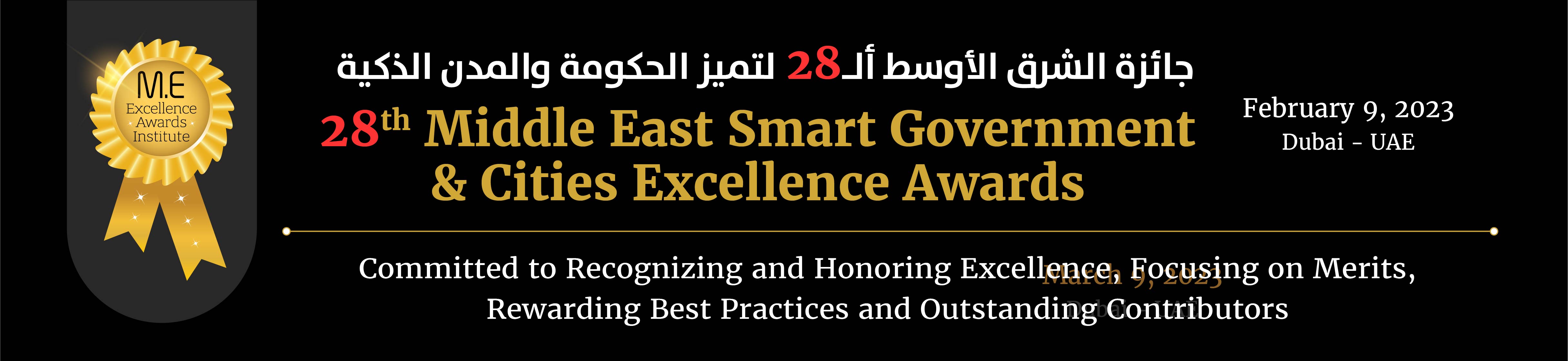 Middle East Excellence Awards Institute