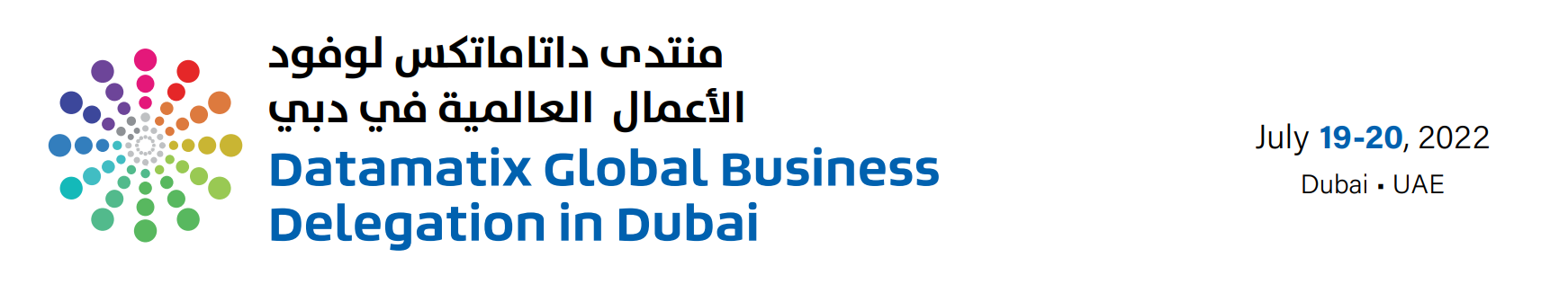 Datamatix Global Business Delegation  in Dubai