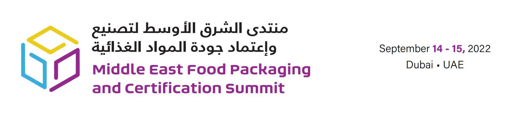 Middle East Food Packaging and Certification Summit 